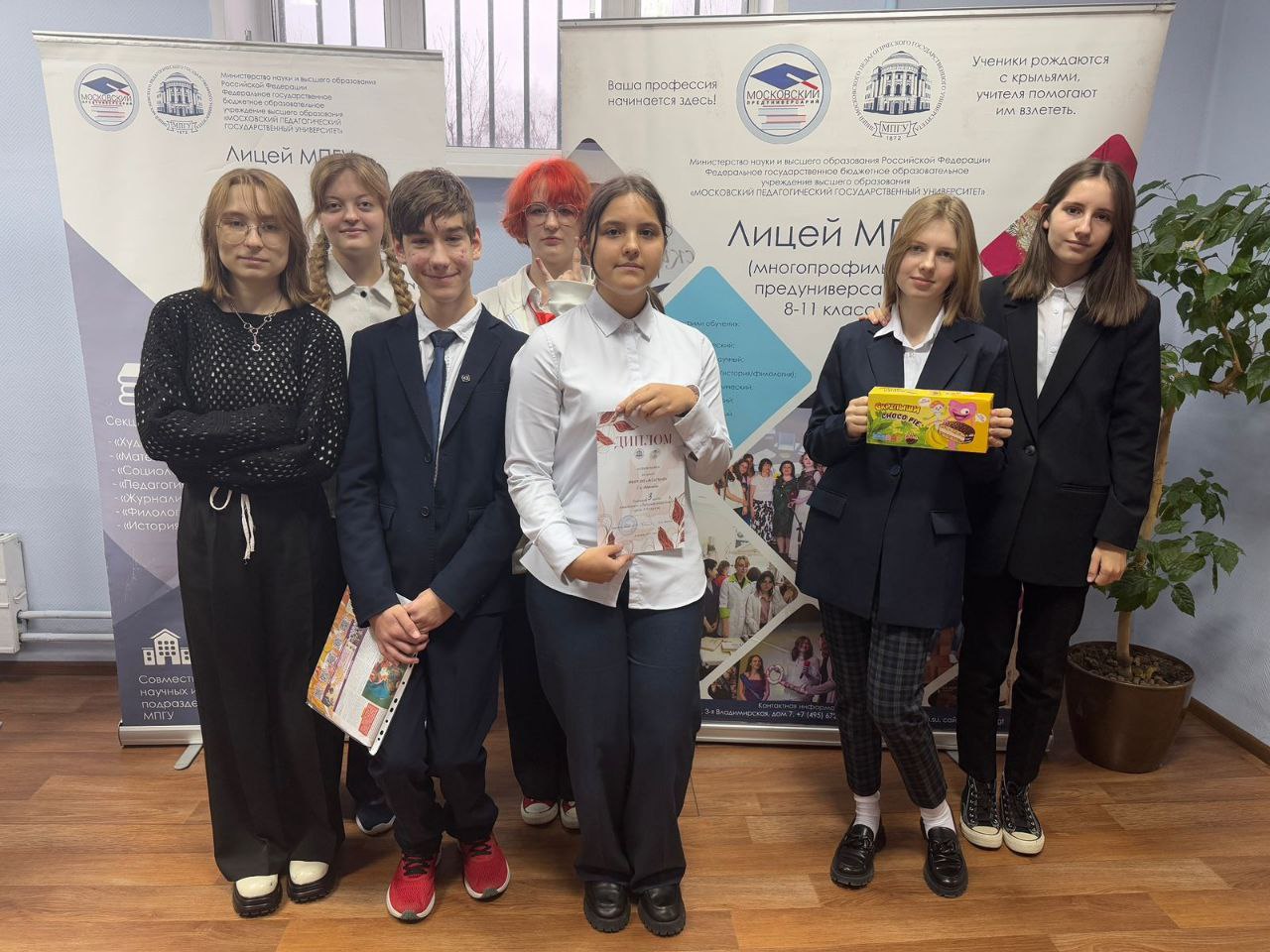 photo_2024-12-20_20-29-43